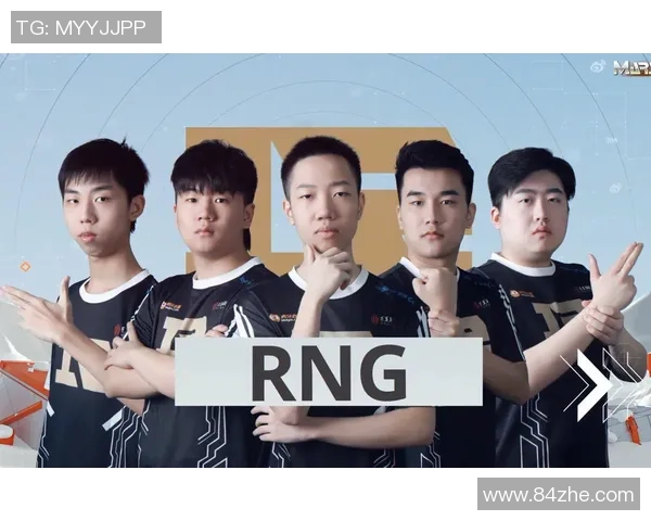 聚焦和平精英RNG战队实力解析与未来展望MBA