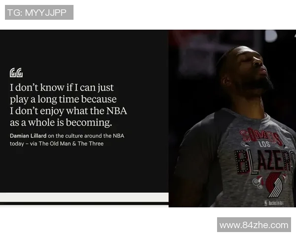 达米安利拉德：从新秀到全明星的传奇篮球之路与未来展望