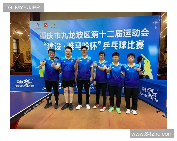 赛后分析：北京乒乓球队与重庆乒乓球队灵活性对比研究